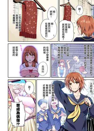 第6页图