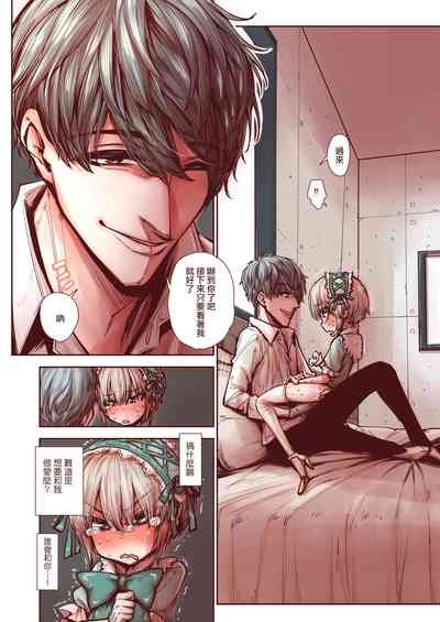 第26页图