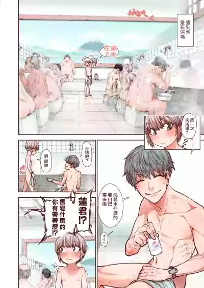 第6页图
