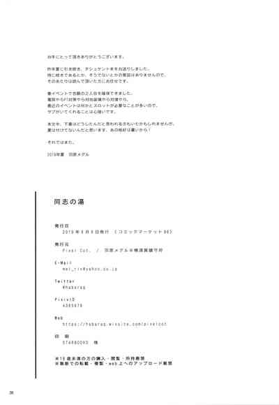 第26頁圖
