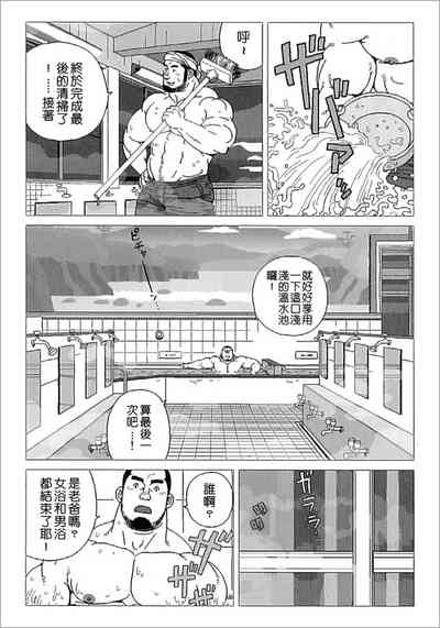 第10页图