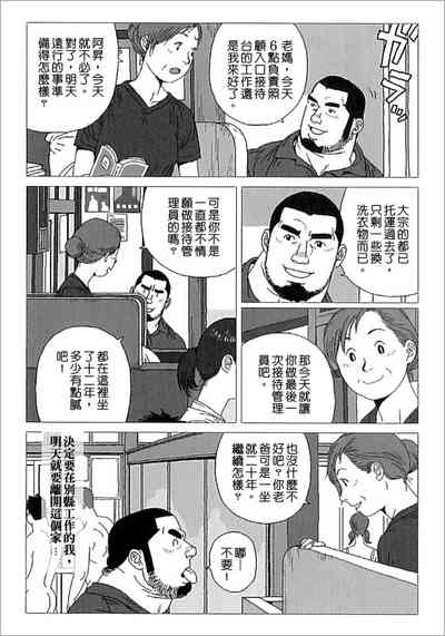 第2页图