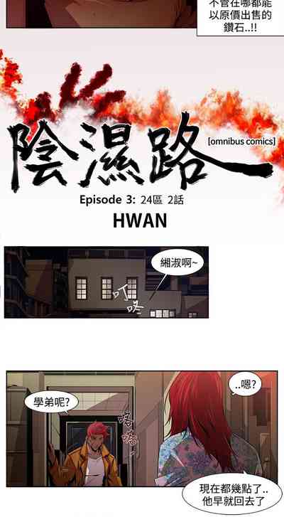 第202页图