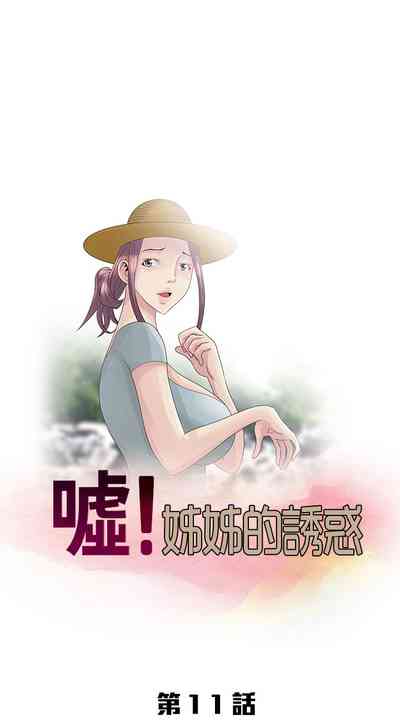 第254頁圖