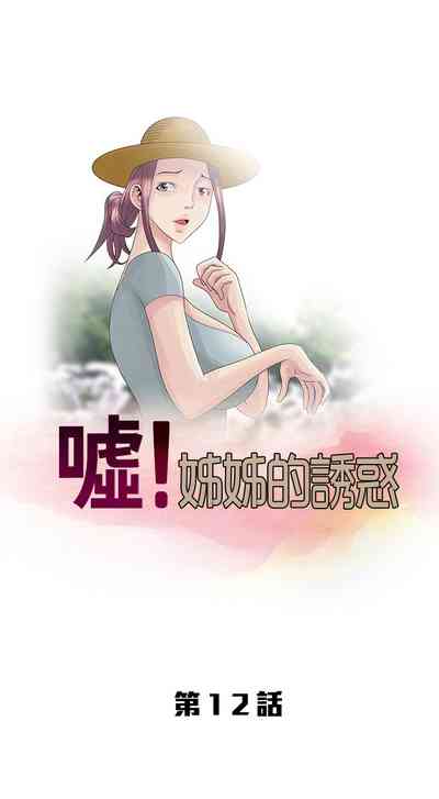 第282頁圖