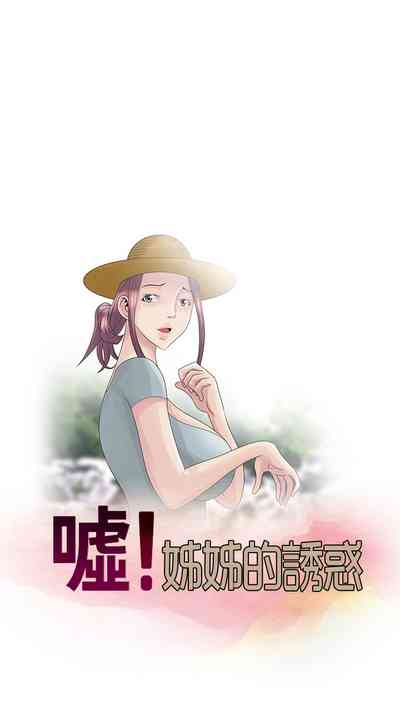 第30頁圖