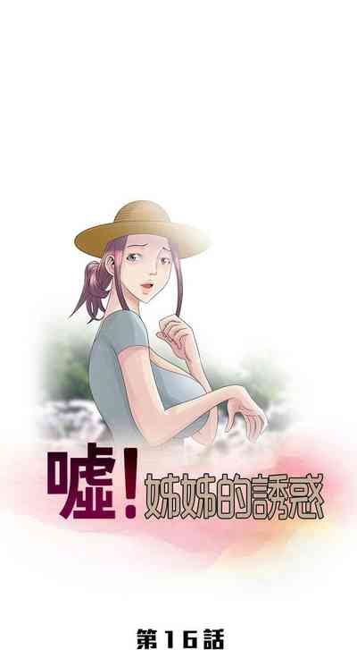 第390頁圖
