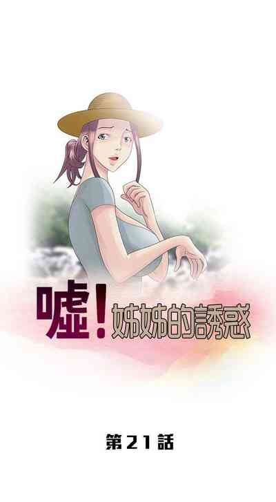 第510頁圖