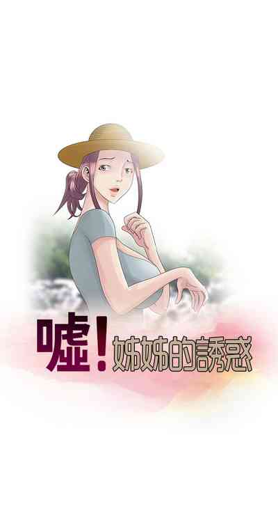 第54頁圖