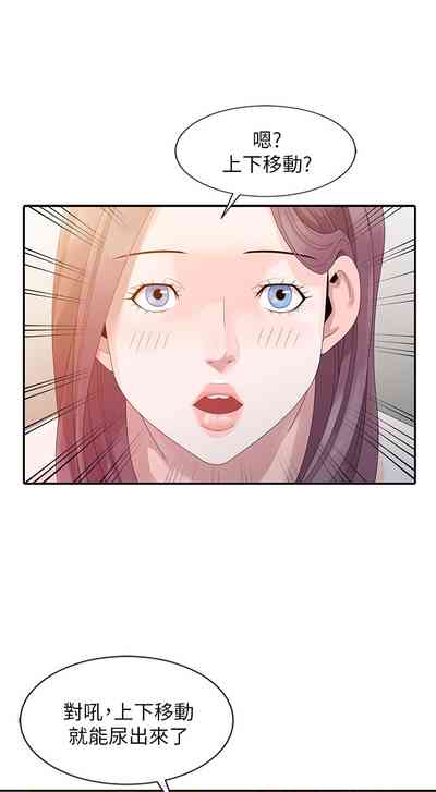 第70頁圖