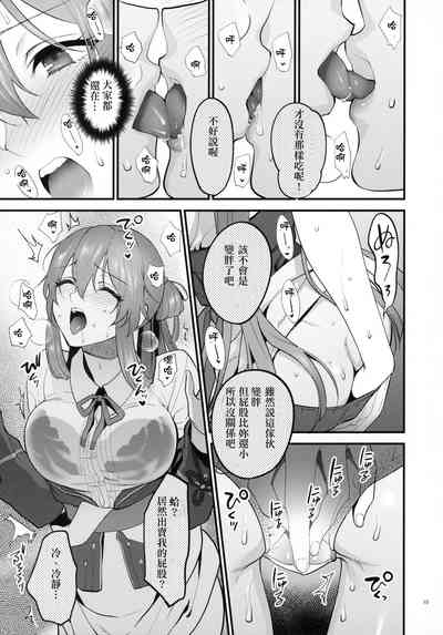 第14頁圖
