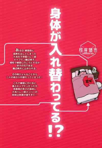 第26页图
