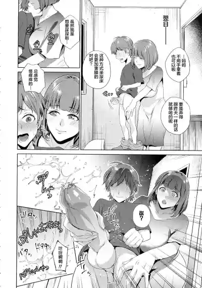 第2頁圖