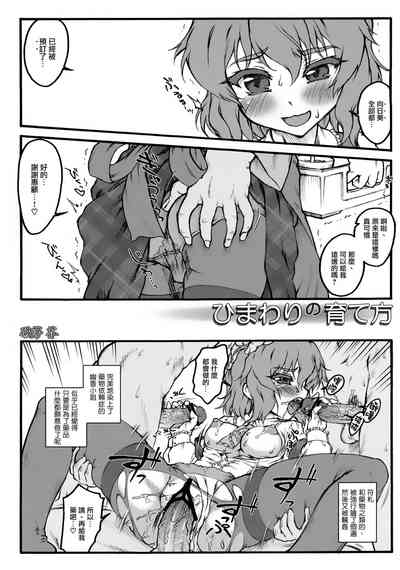 第2頁圖