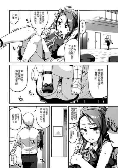 第6頁圖