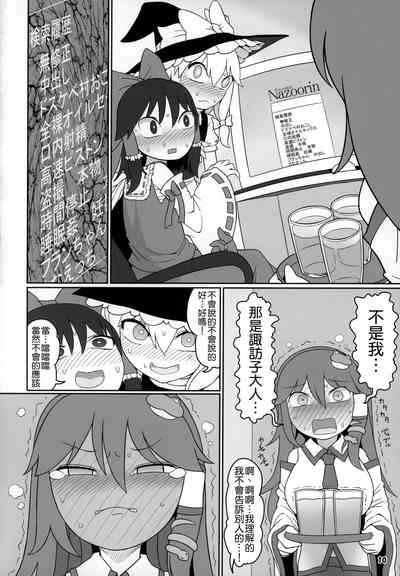 第10页图