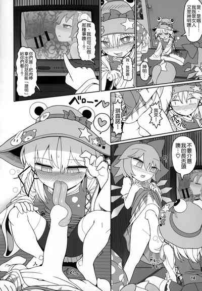 第14页图