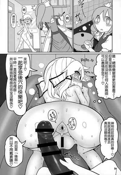 第26页图