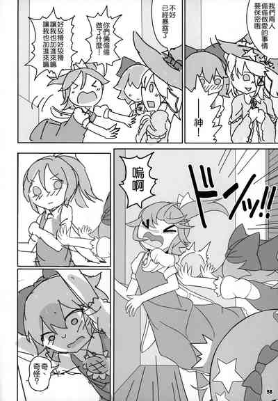 第38页图