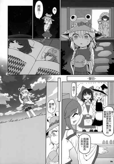 第6页图