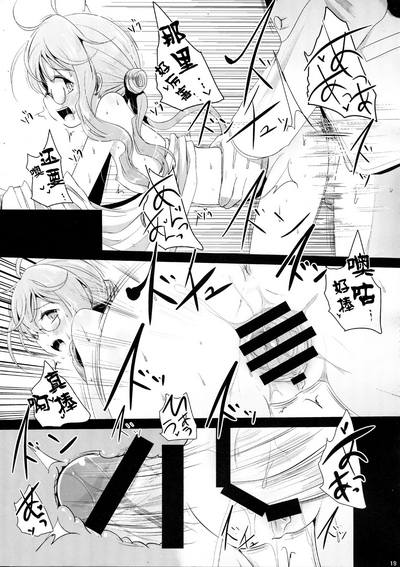 第18頁圖