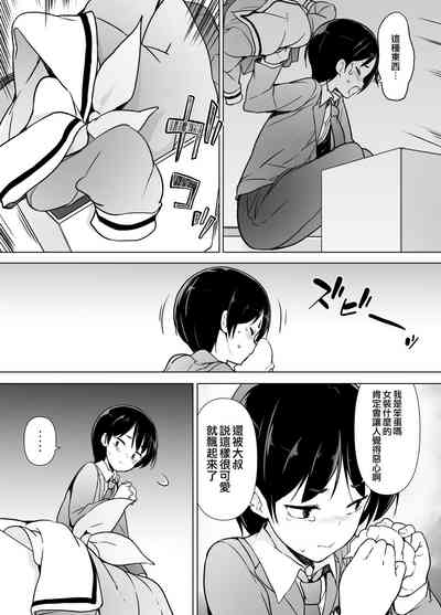 第14頁圖