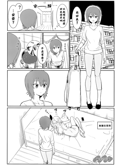 第10頁圖