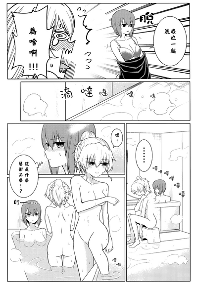 第30頁圖