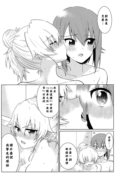 第34頁圖