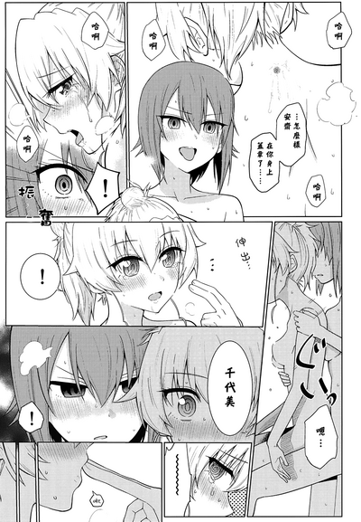 第38頁圖