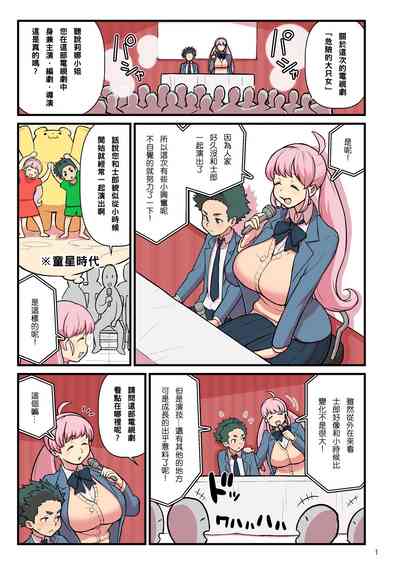 第2页图