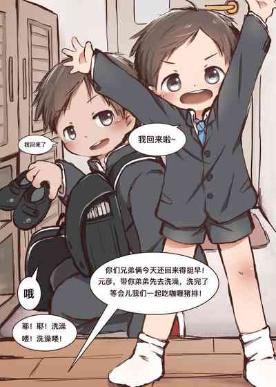 第6页图