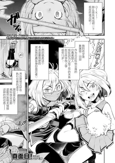 第2页图