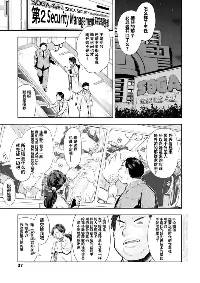 第6页图