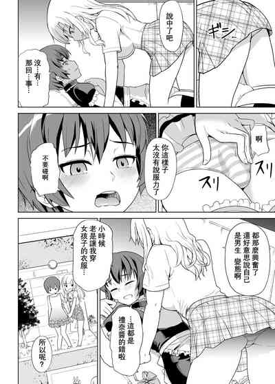 第10頁圖