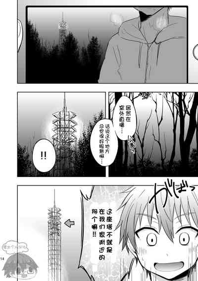 第14頁圖