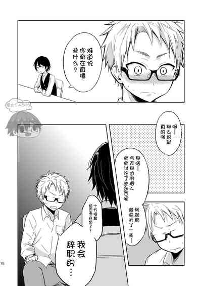 第18頁圖