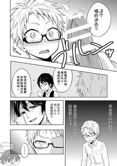 第22頁圖