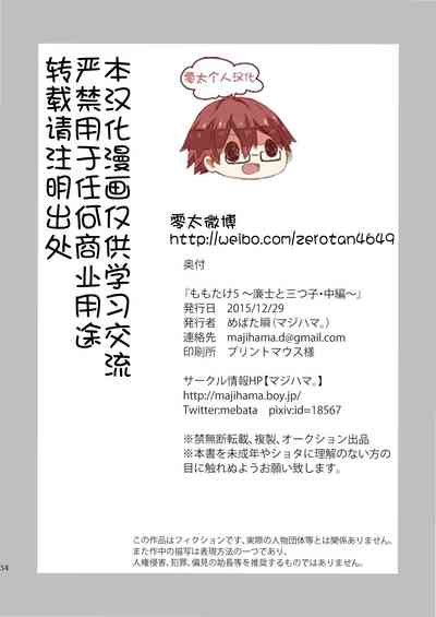 第34頁圖