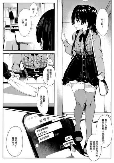 第6頁圖
