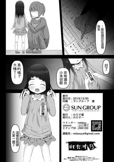 第22頁圖