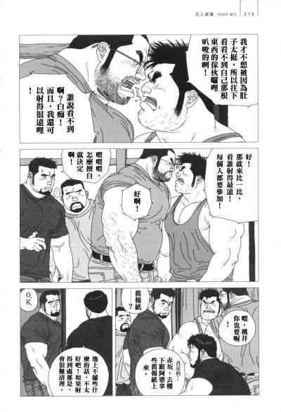 第2页图