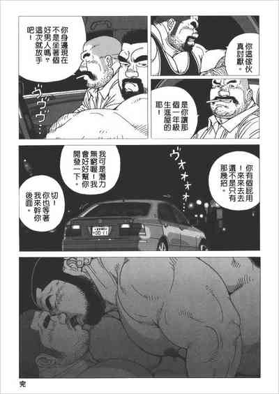 第30頁圖