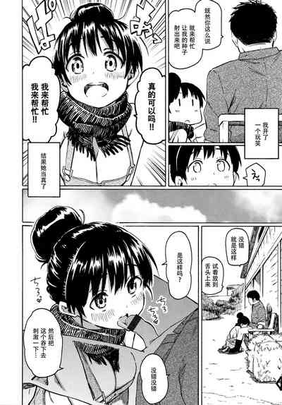 第114页图