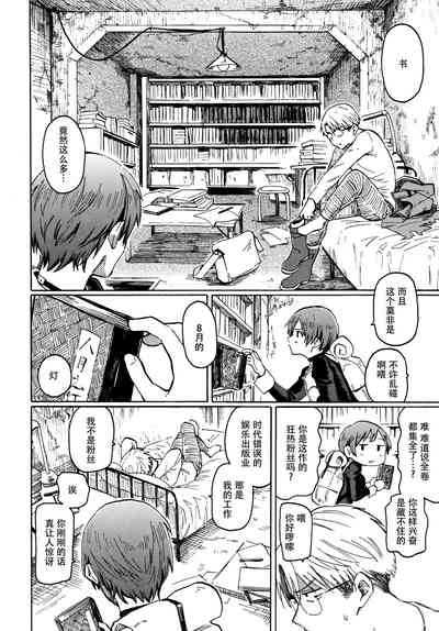 第174页图