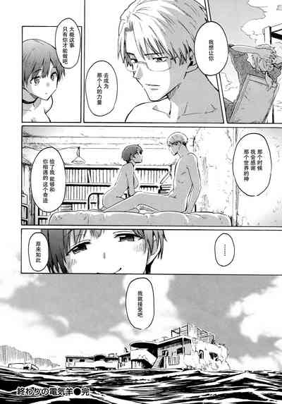 第190页图