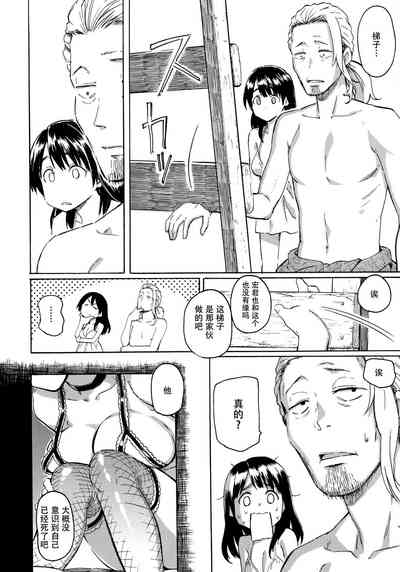 第206页图