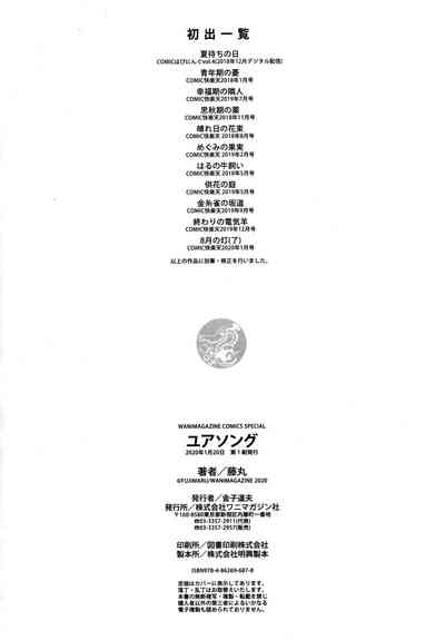 第214页图