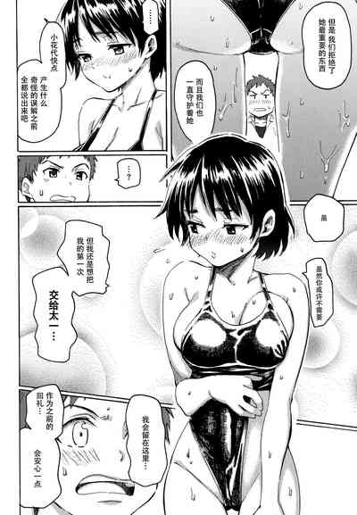 第26页图