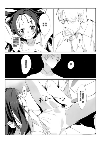 第10页图